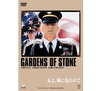 Gardens of Stone [Import allemand]
