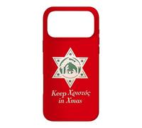 Gardez Le Christ à Noël Coque pour iPhone 17 Pro Max