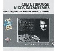Garganourakis - Crete Through Nikos Kazantzakis (Greek folk & popular music series 3)