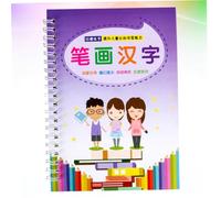 GARIOUANS Cahier de Calligraphie Groove Réutilisable pour Garçon Fille Préscolaire Pratique Écriture Multi-Styles Matériau Exercices Écriture Chinoise et Anglaise