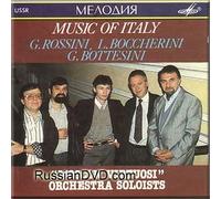 Garlitsky - Rossini, Boccherini, Bottesini - Music of Italy - Moscow Virtuosi (UK Import)