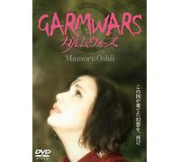 Garm Wars:the Last Druid [Import allemand]