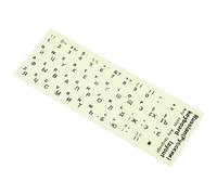 Garneck Autocollants pour Clavier Phosphorescents Russes 1 Feuille de Remplacement Lettres Noires Lumineuses Compatibles Clavier Standard pour Ordinateur Portable et Bureau