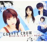 Garnet Crow - Kiminoomoiegaitayume Atsumeru