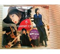 Garnet Crow - Rai Rai Ya