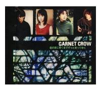 Garnet Crow - To Your Home