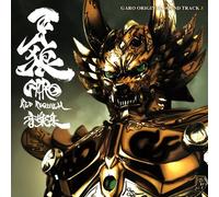 Garo The Movie-Red Requiem-Al [Import Allemand]