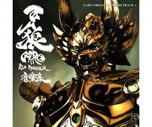 Garo The Movie-Red Requiem-Al [Import Allemand]