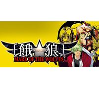 GAROU MARK OF THE WOLVES (PC)