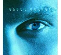 Garth Brooks: Fresh Horses [Winyl]