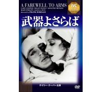 Gary Cooper-A Farewell to Arms [Edizione: Giappone] [Import]