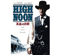 Gary Cooper-High Noon [Edizione: Giappone] [Import]
