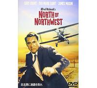 Gary Grant-North by Northwest [Edizione: Giappone] [Import]