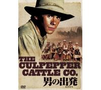 Gary Grimes-The Culpepper Cattle Company [Edizione: Giappone] [Import]