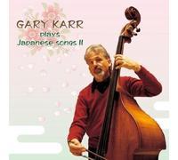 Gary Karr - Nihon No Uta II/Miagete Goran Yoru [Import]