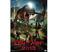 Gary Stretch-Jurassic Attack [Edizione: Giappone] [Import]