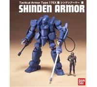 GASARAKI - Maquette Shinden armor Tactical Armor Type 17EX G
