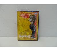 Gasaraki - To Be a Kai (Vol. 8) [Import USA Zone 1]