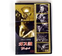 Gaslight [Import allemand]