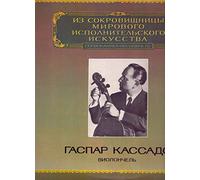 GASPAR CASSADO - The World's Leading Interprets Of Music - Gaspar Cassado plays Cello - Archive Recordings of the 30s and 40s (Melodia Mono M10-43343-4, 1981) [LP VINYL SCHALLPLATTE]
