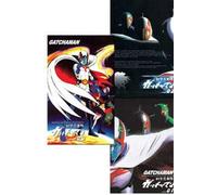 Gatchaman Collector's Box