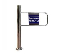 Gate de Swing d'entrée de supermarché, Porte Automatique de Porte de Porte unidirectionnelle Porte piétonne de la Porte de clôture Automatique pour Le Magasin de bibliothèque pittoresque (50 × 97