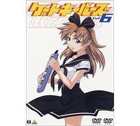 Gate Keepers - Volume 6