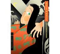 Gate Of Hell -The Criterion Collection