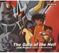 Gate of Hell, The [Import]