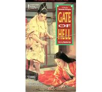 Gate of Hell [VHS]
