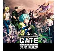 Gate-Sore Wa Akatsuki No You N [Import allemand]