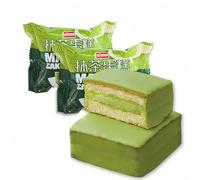 Gâteau au matcha Biscuits Au Matcha -Sans Gluten,Croustillants Et Moelleux, Végétaliens - Parfaits Pour Le Thé, Une Collation Saine Avec De La Poudre De Thé Vert 500g