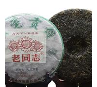 Gâteau de thé Pu Erh brut Thé Haiwan YinHao Gong Pu Er 500g