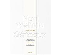 Gâteaux - Mori Yoshida