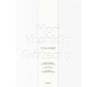 Gâteaux - Mori Yoshida - Collectif - Chene - broché - Beau livre