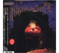 Gates of Ishtar - at Dusk and Forever [Import]