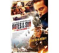 Gates of the Sun [Import allemand]