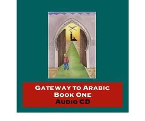 [(Gateway to Arabic: Bk. 1)] [ Read by Imran Hamza Alawiye, Read by Zaynab Alawiye ] [January, 2006]