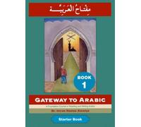Gateway to Arabic (Book 1) by Alawiye, Imran 2nd (second) Revised Edition (2002)