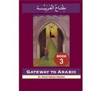 Gateway to Arabic by Imran Hamza Alawiye Alawiye (Auteur)