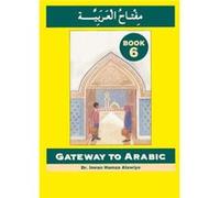 Gateway to Arabic by Imran Hamza Alawiye Inconnu (Auteur)