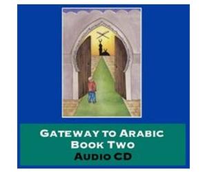Gateway to Arabic Imran Hamza Alawiye, Zaynab Alawiye (Auteur)