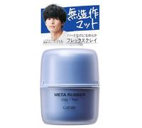 Gatsby Meta Rubber Wax 65 g - Flex