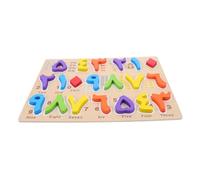 Gatuida 1 Ensemble Jeu de Puzzle Bois Alphabet Arabe pour Garçon Fille Apprentissage Éducatif Développement Cognitif et Culturel pour Tout Petits Design Attrayant