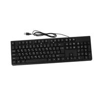 Gatuida Clavier USB Arabe Filaire Compact avec Numérique pour Pc Clavier De Bureau Ergonomique Et Silencieux pour Bureau Et Maison