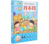 Gatuida Jeu de Cartes D’Activités Montessori en Papier Léger 30 Pièces pour Garçon et Filles 3-4 Ans Cognitif Éducatif pour Développer L’Attention Recherche des Différences