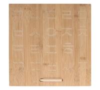 Gatuida Tablette d'écriture en bambou - Outil de jeu sensoriel pour enfants, tablette d'écriture, jeu de développement des compétences pour tout-petits, reconnaissance du coréen