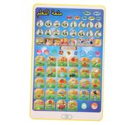 Gatuida Tablette Éducative Arabe pour Garçon Fille Appareil Dapprentissage Autonome Interactif Sonore pour Initiation Linguistique et Cognitive Modèle Jaune