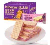 Gaufrettes 210 g Violet Patate Douce Taro Gaufrette Biscuits - Biscuits italiens classiques à quatre couches Croustillants à trois couches Snacks Collation légère Petit paquet indépendant