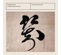 Gaultier / Satoh - La Rhetorique Des Dieux [Compact Discs]